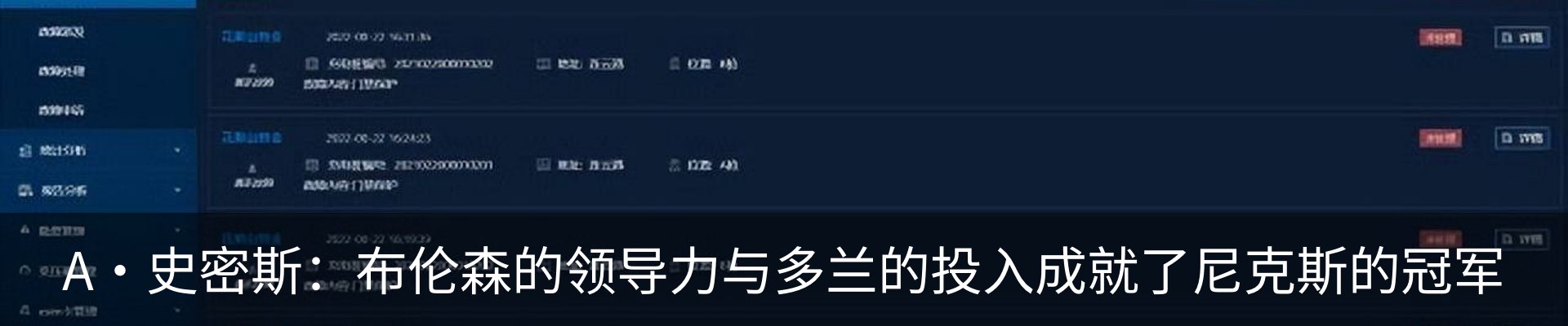 热点资讯